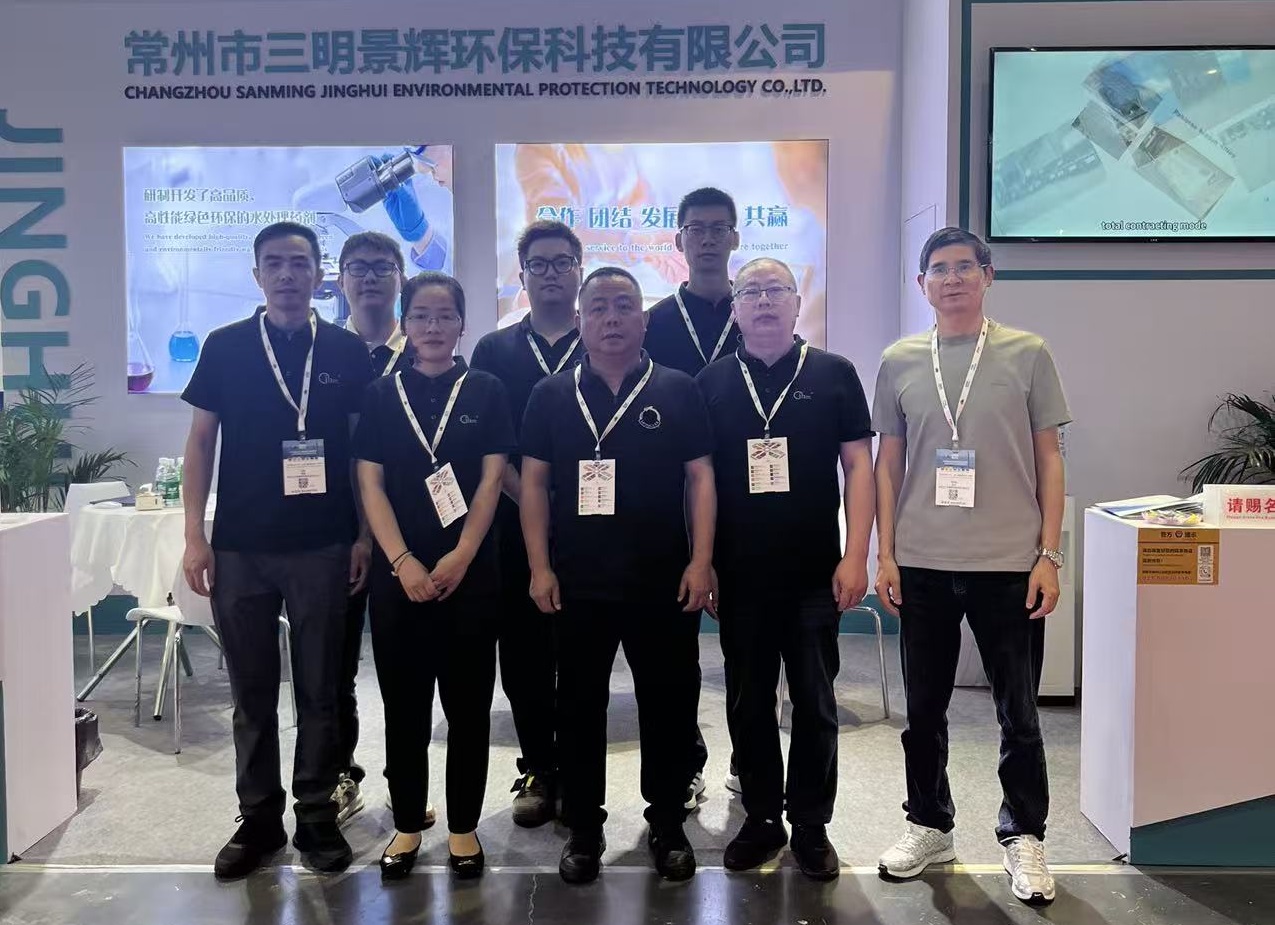 Shanghai Water Expo 2026 — JingHui завершает успешную выставку